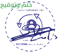 Signature