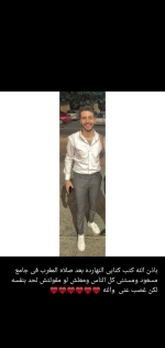 Mohamed Essam