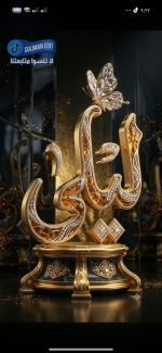 ليلى شعبان 