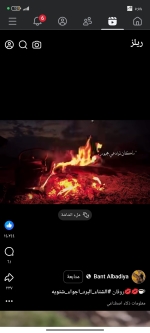 احمد الصمادي