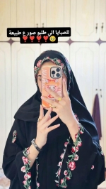 سهام اعريف