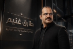 طارق غنيم 