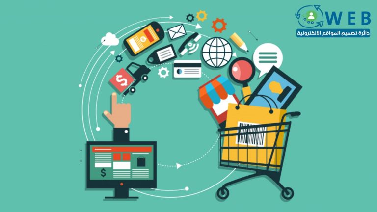 ما هي مميزات المتجر الالكتروني بالنسبة للمستهلك ؟